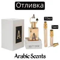 Отливка | Fragrance World Ace of Spades EDP