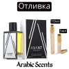 Отливка | Fragrance World Avant Intense EDP