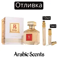 Отливка | Fragrance World B Rouge EDP