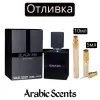 Отливка | Fragrance World Black Ink EDP