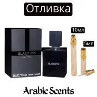 Отливка | Fragrance World Black Ink EDP