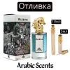 Отливка | Fragrance World Blazing EDP