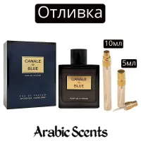 Отливка | Fragrance World Canale Di Blue Parfum Intense EDP