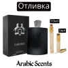 Отливка | Fragrance World Carlisle EDP