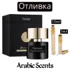 Отливка | Fragrance World Ceaser Giovanni Lorenzi EDP