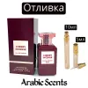Отливка | Fragrance World Cherry Incense EDP
