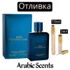Отливка | Fragrance World Des Tentations EDP