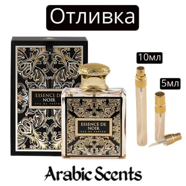 Отливка | Fragrance World Essence de Noir EDP