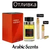 Отливка | Fragrance World French Portrait EDP