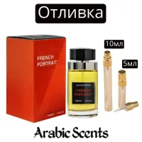 Отливка | Fragrance World French Portrait EDP