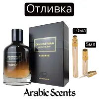 Отливка | Fragrance World Genuine Man Giovany Reserve EDP