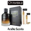 Отливка | Fragrance World Genuine Man Giovany Reserve EDP