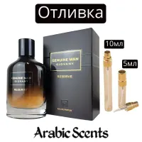 Отливка | Fragrance World Genuine Man Giovany Reserve EDP
