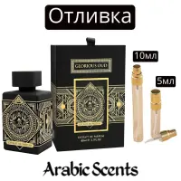 Отливка | Fragrance World Glorious Oud EDP