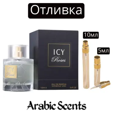 Отливка | Fragrance World Icy Roses EDP
