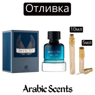 Отливка | Fragrance World Invicto Legend EDP