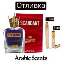 Отливка | Fragrance World John Gustav Homme Scandant EDP