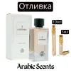 Отливка | Fragrance World L'Empresse 3 EDP