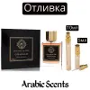 Отливка | Fragrance World  Minister Of Oud Greateness EDP