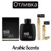 Отливка | Fragrance World Monte Leone Legende Gold EDP