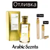 Отливка | Fragrance World Montera Instant Love EDP