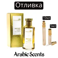 Отливка | Fragrance World Montera Instant Love EDP