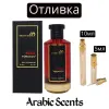 Отливка | Fragrance World Montera Rouge Tobacco EDP