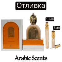 Отливка | Fragrance World Musky Series Foggy Dusk EDP