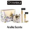 Отливка | Fragrance World Nudo Exotic Flowers EDP 
