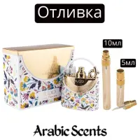 Отливка | Fragrance World Nudo Exotic Flowers EDP 