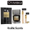 Отливка | Fragrance World Oud Intense EDP