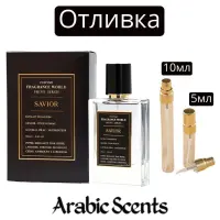 Отливка | Fragrance World Prive Series Savior EDP