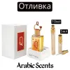 Отливка | Fragrance World Queen of Hearts EDP 