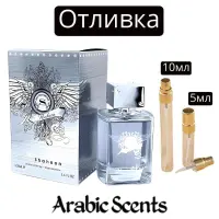 Отливка | Fragrance World Shaheen EDP