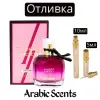 Отливка | Fragrance World Sweet Moon Intensive EDP