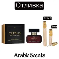 Отливка | Fragrance World Versus Crystal Noir EDP