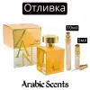 Отливка | Fragrance World Zan EDP