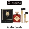 Отливка | French Avenue Alpha EDP