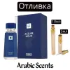 Отливка | French Avenue Azzure Oud EDP