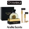 Отливка | French Avenue Don Vintage Oud EDP