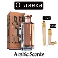 Отливка | French Avenue Francique 63.55 EDP