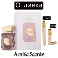 Отливка | French Avenue Irida Extrait EDP