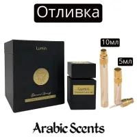 Отливка | French Avenue Lumin Giovanni Lorenzi EDP