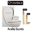 Отливка | French Avenue Pinnace EDP
