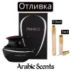 Отливка | French Avenue Pinnace Noir EDP