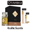 Отливка | French Avenue Royal Blend Vintage EDP