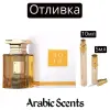 Отливка | French Avenue Soir EDP