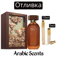 Отливка | French Avenue Tobacco D'Feu EDP