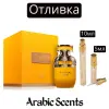 Отливка | French Avenue Tropical Kiss EDP