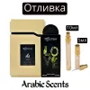 Отливка | Lattafa Affection EDP